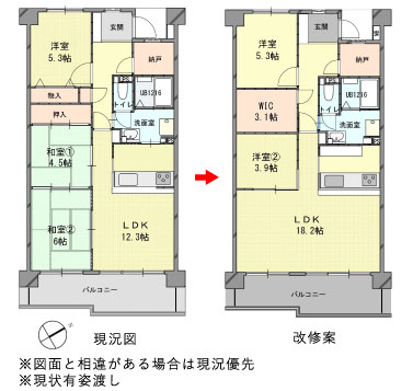 Reset2貝塚アーバンコンフォート 匠のリフォーム間取り案